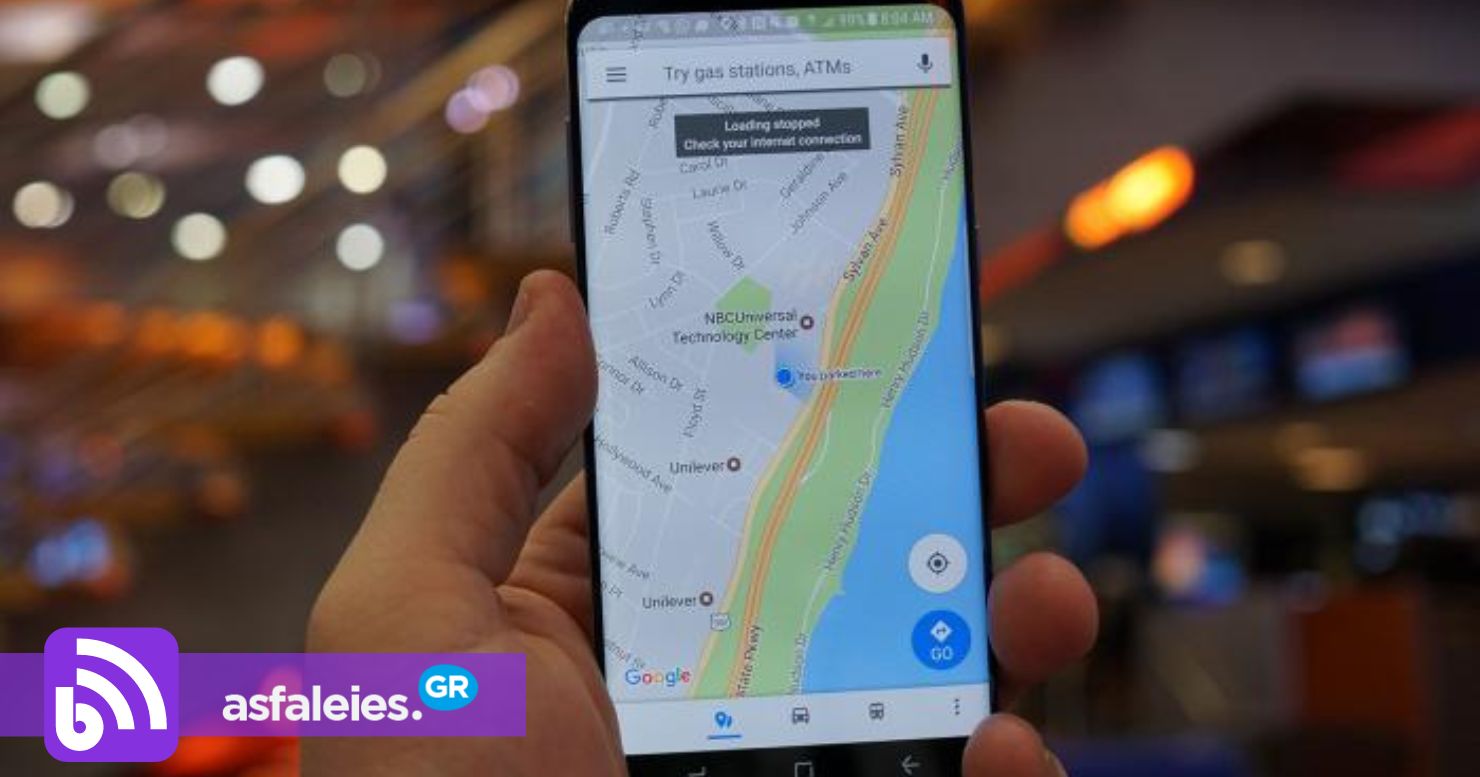 Αλλάζουν όλα στους χάρτες της Google –Με αυτό το κουμπί θα θυμάσαι πάντα που έχεις παρκάρει